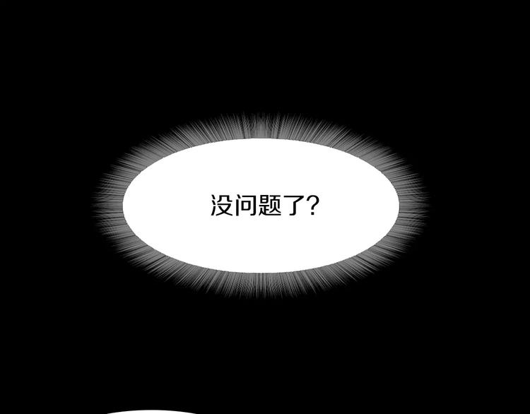 第6话 藉口145