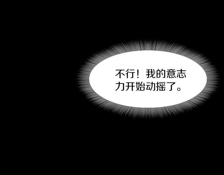 第2话 罪恶128