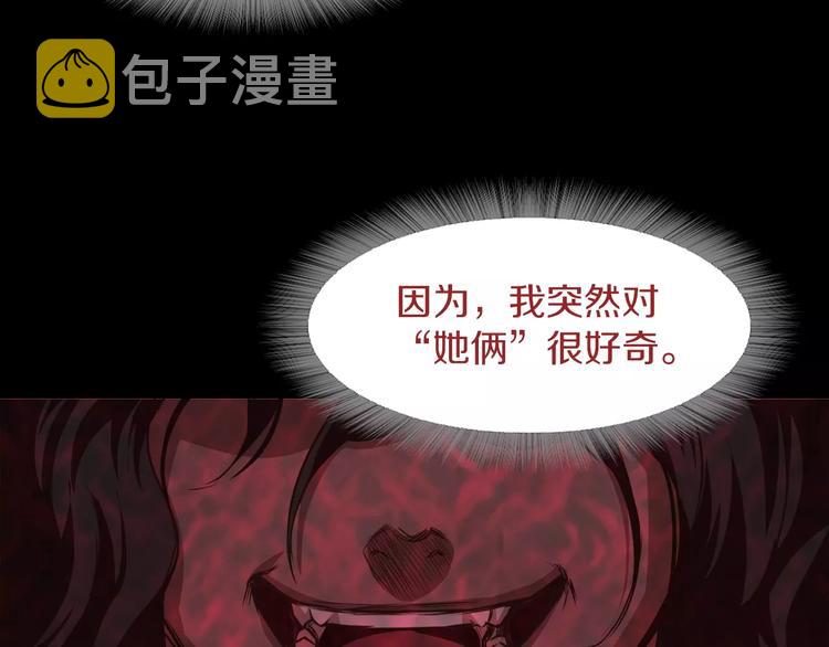 第8话 温柔89