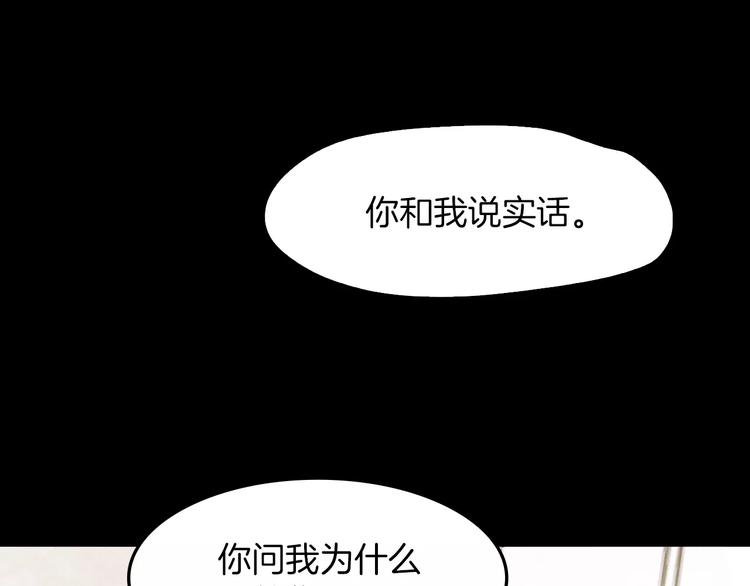 第4话 危机123