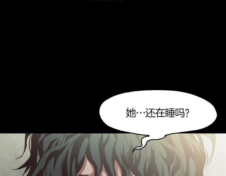 第2话 罪恶96