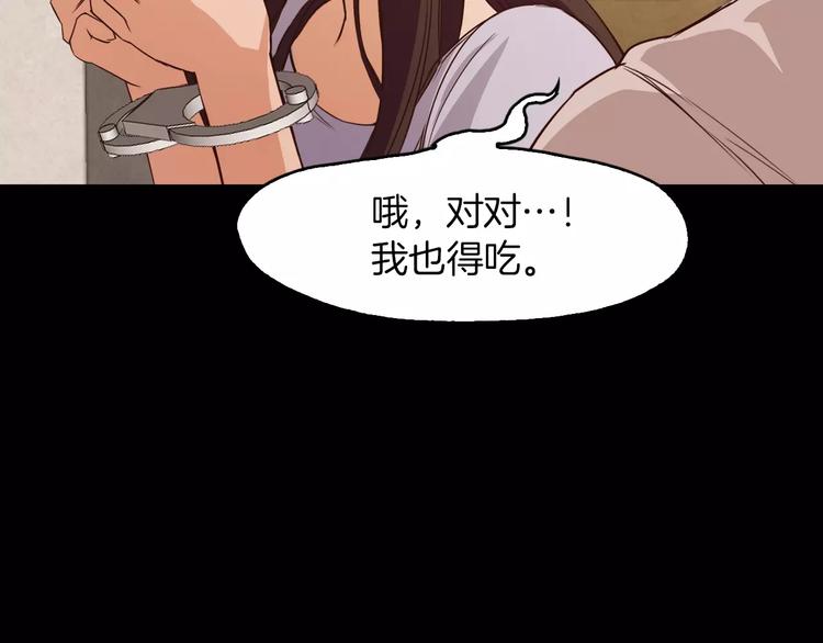 第4话 危机77
