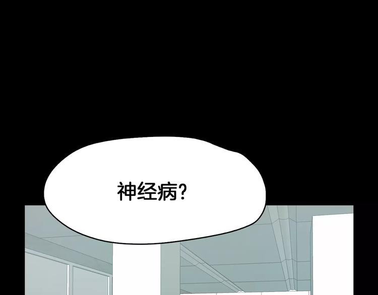 第7话 偷袭68