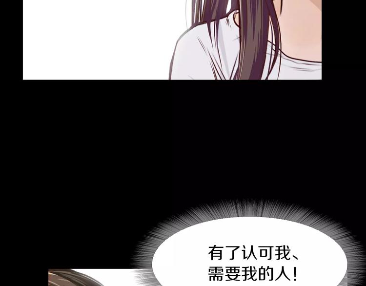 第8话 温柔83