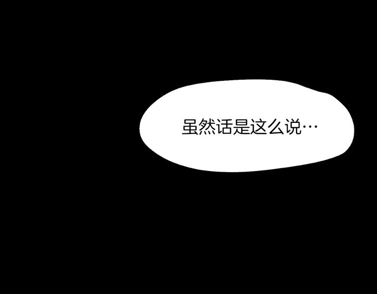 第4话 危机82