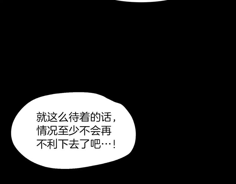 第2话 罪恶119