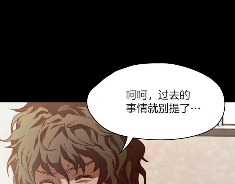 第4话 危机119