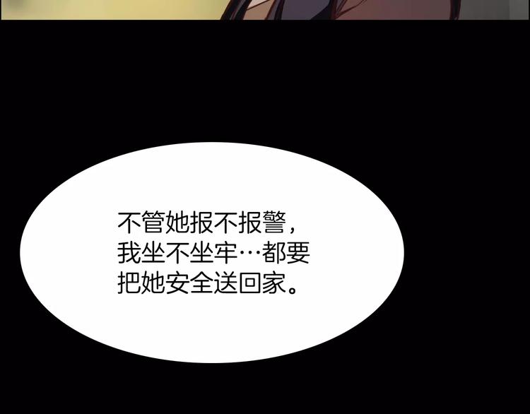 第2话 罪恶33