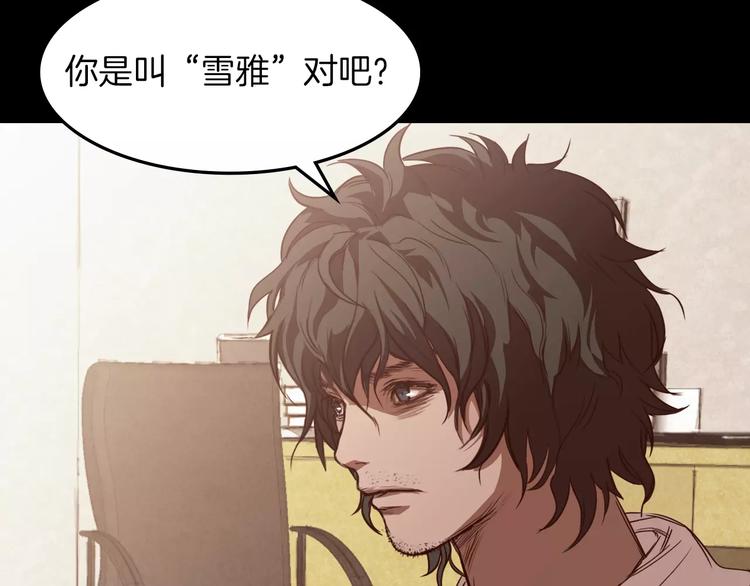 第4话 危机85