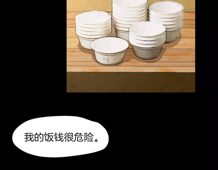 第4话 危机176