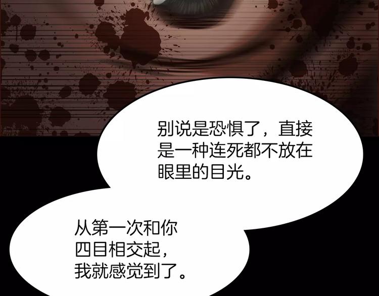第4话 危机134