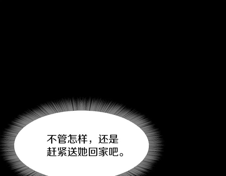 第2话 罪恶182