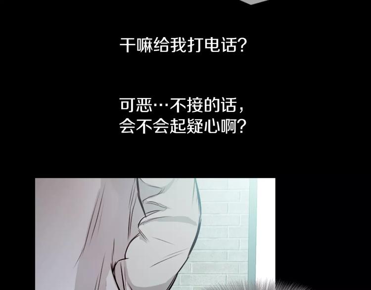 第3话 出门95
