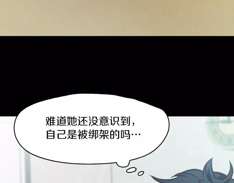 第2话 罪恶195