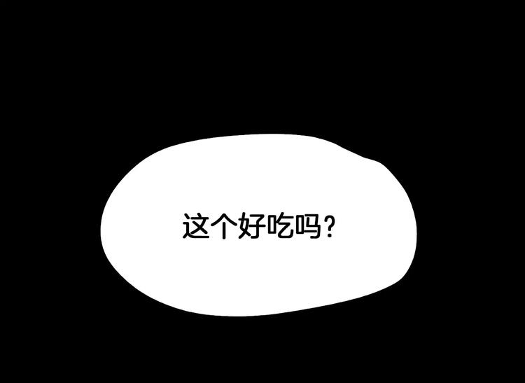 第6话 藉口77