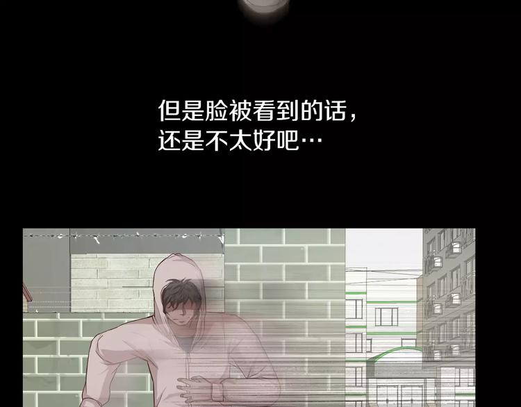 第3话 出门87