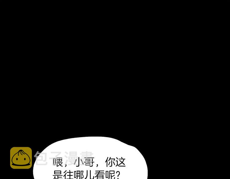 第5话 应聘182