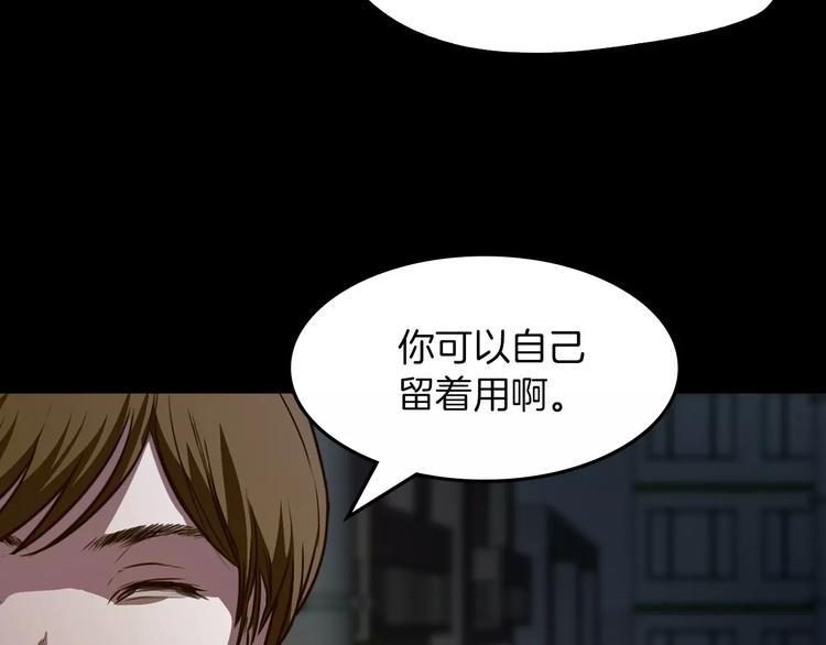 第7话 偷袭147