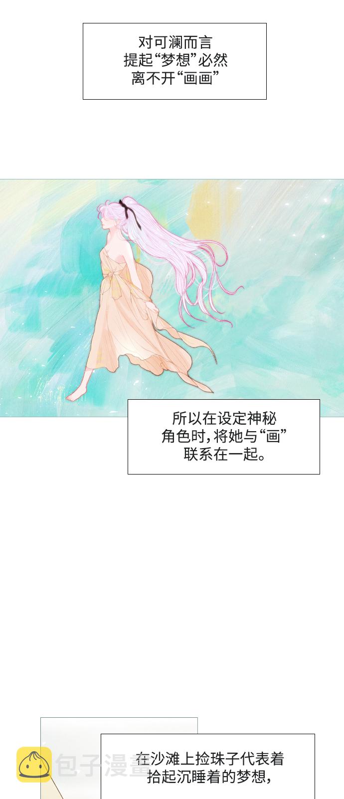 後记11