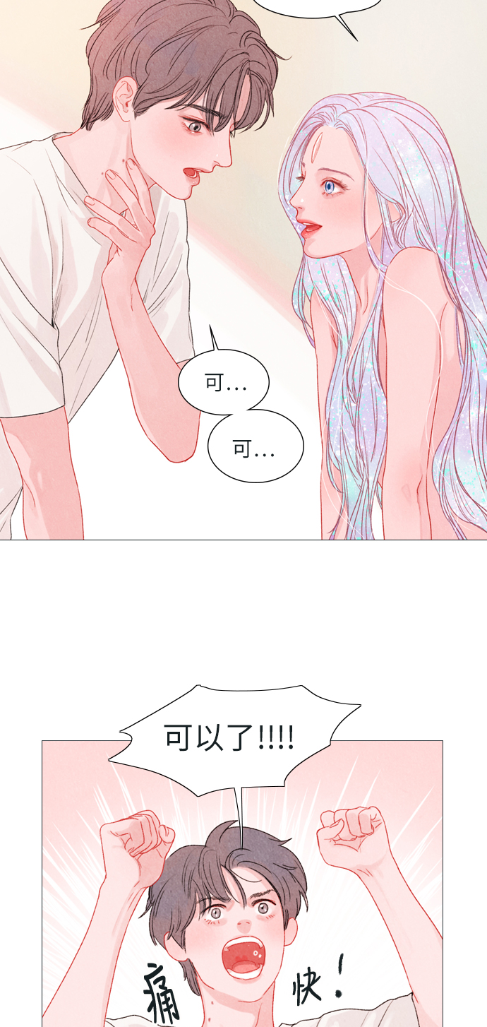 第6话7