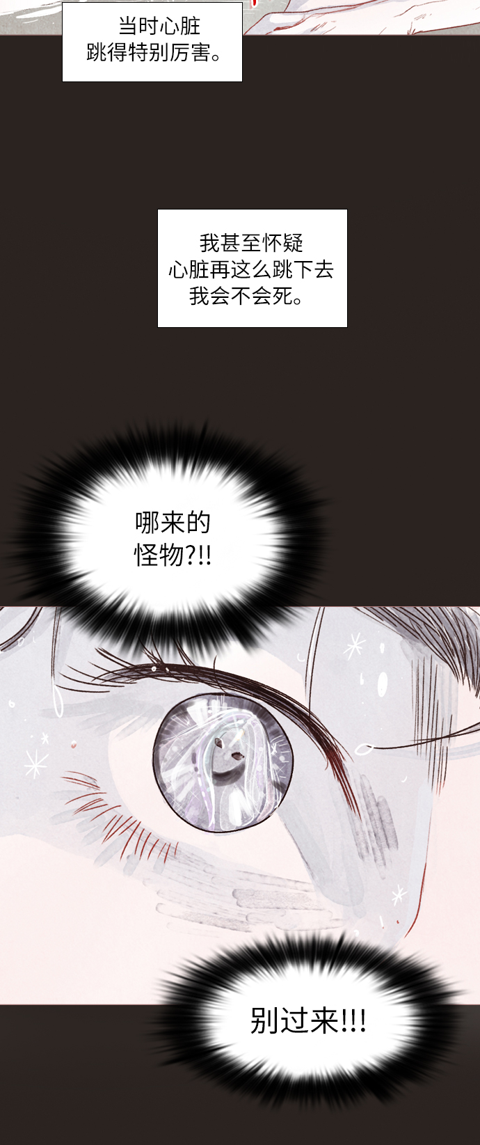 序章47