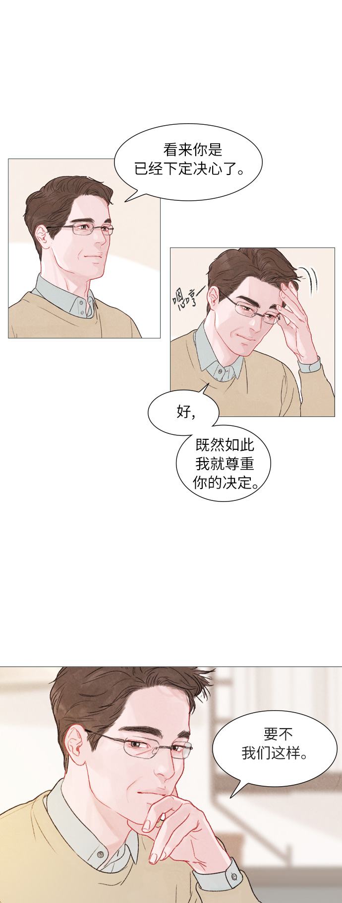 第1话12