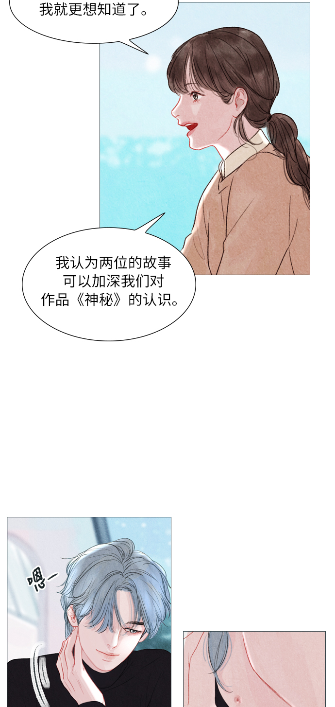 序章42