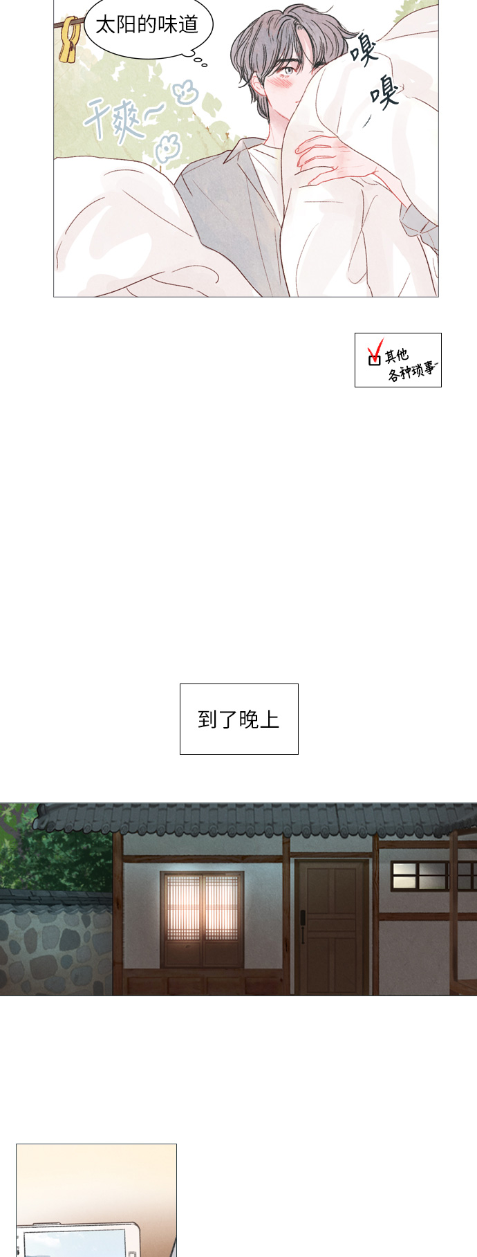 第1话41