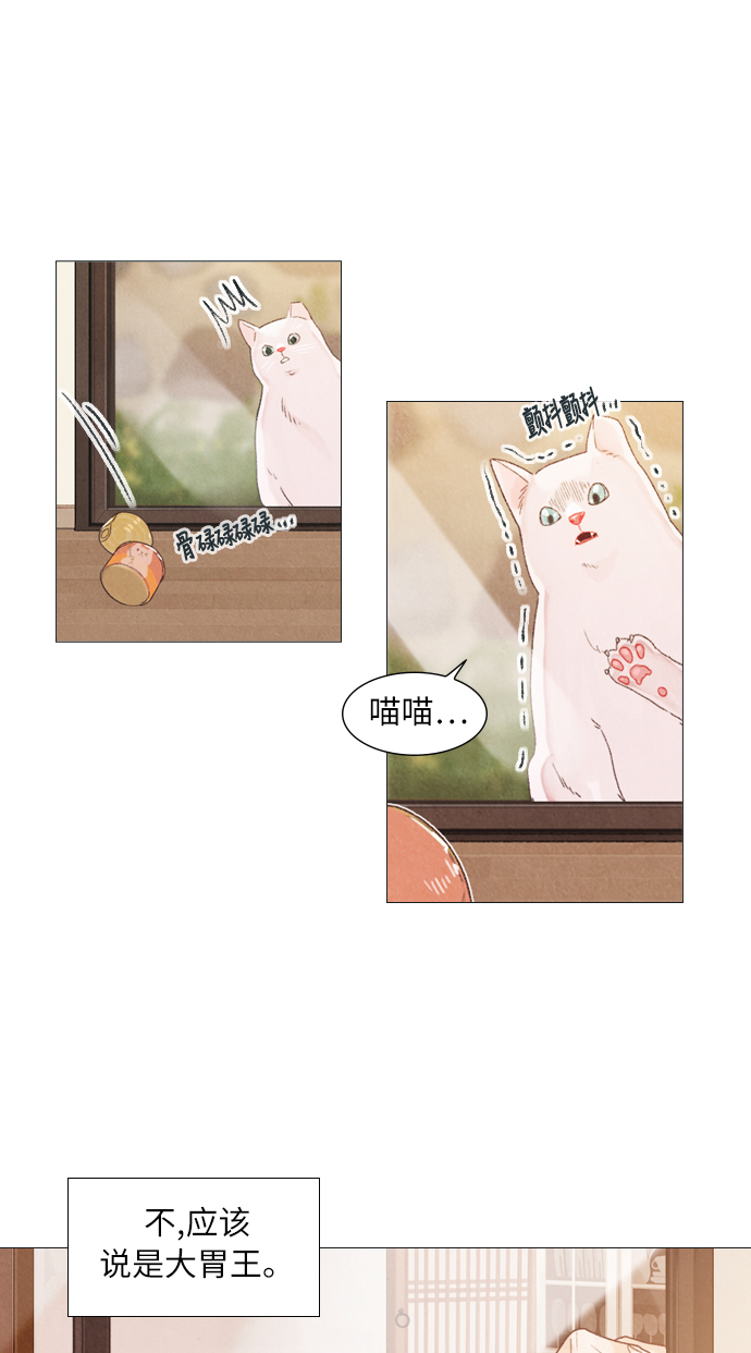 第4话8