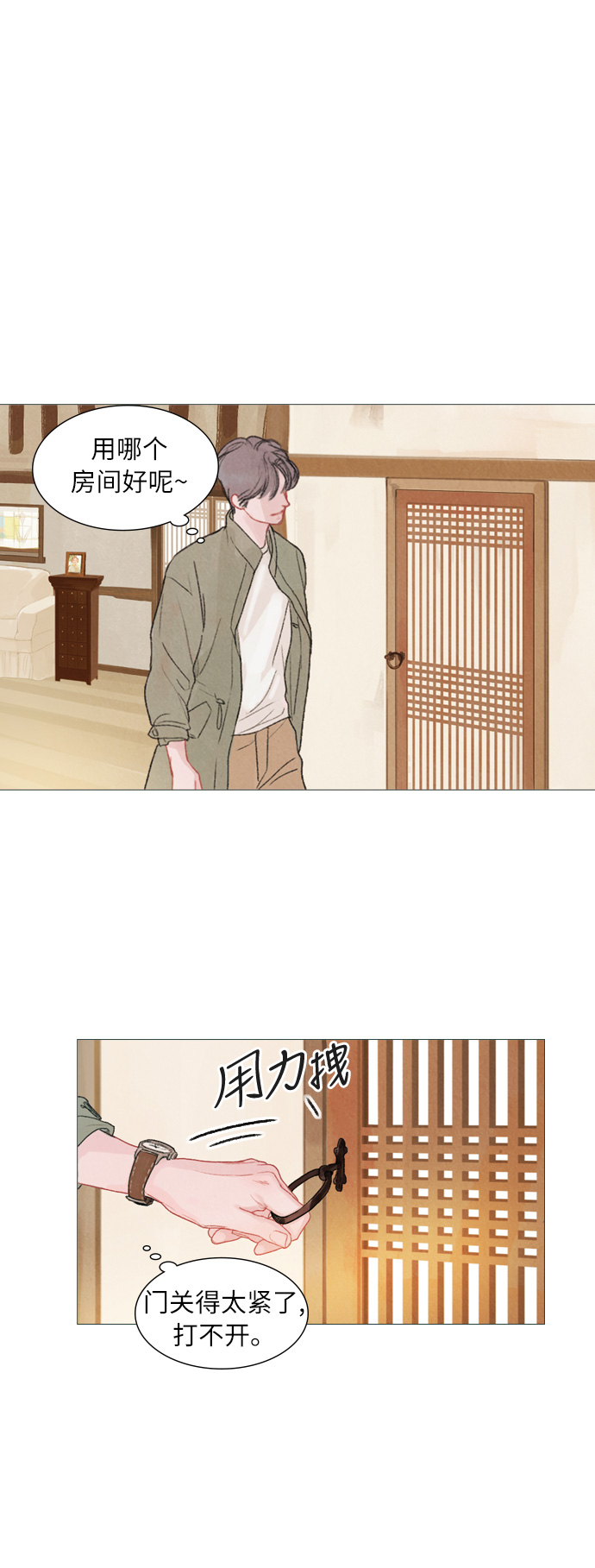 第1话23