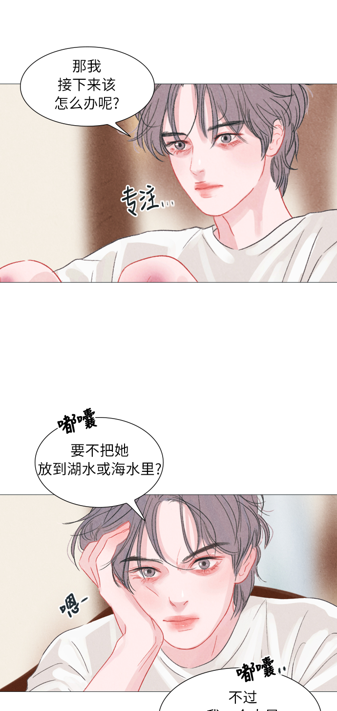 第3话2