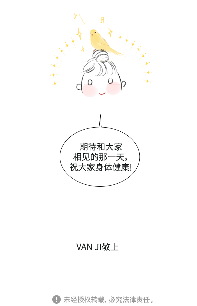 後记18