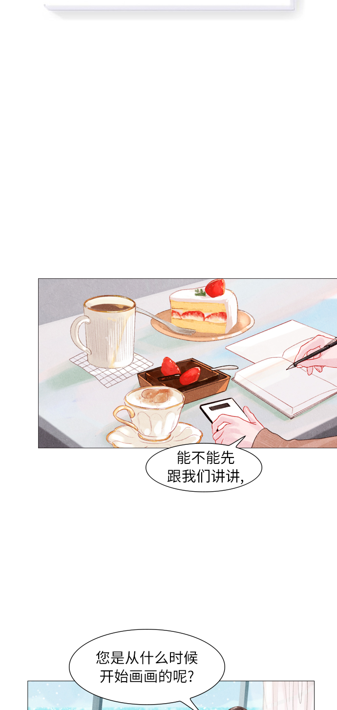 序章10