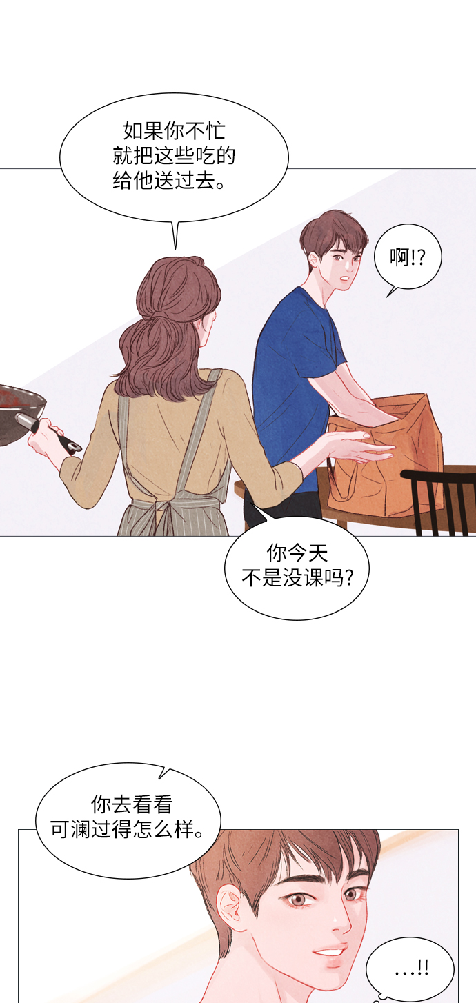 第6话45