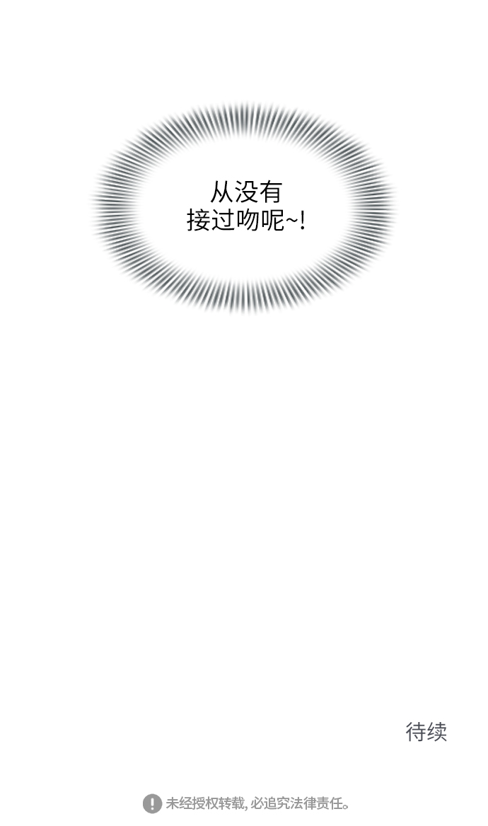 第5话47