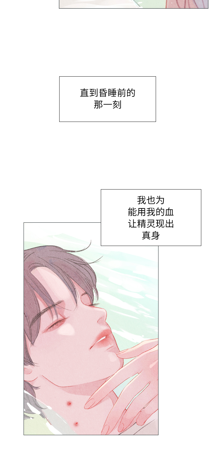 第3话44