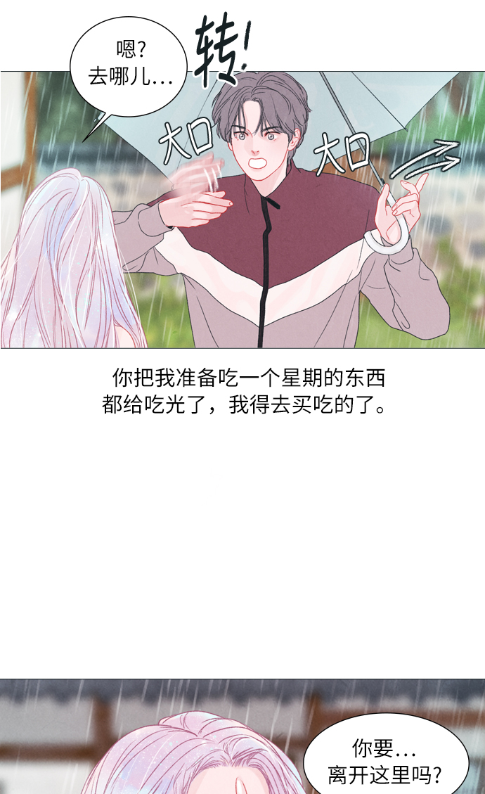 第4话45