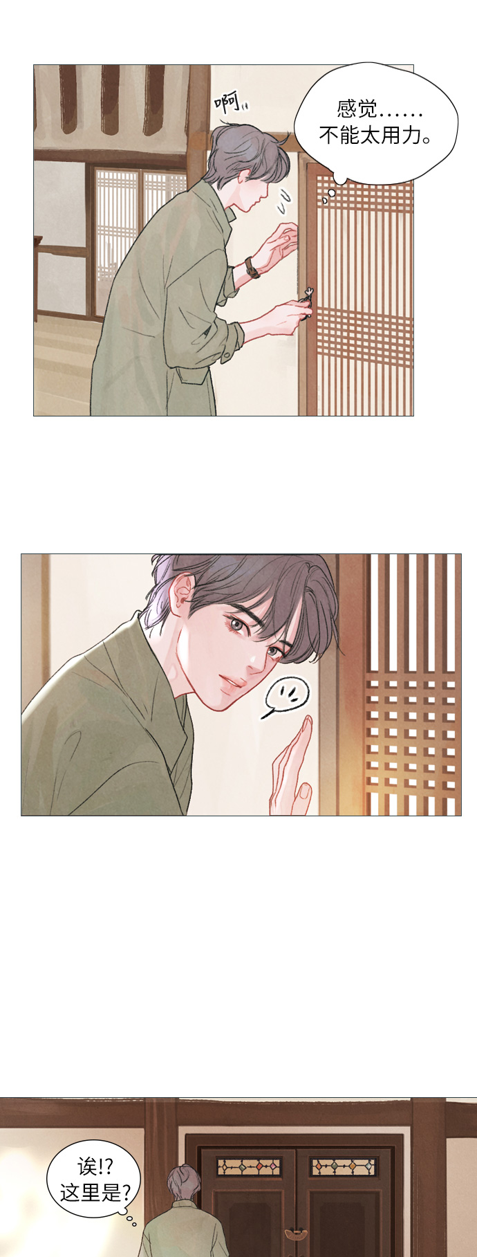 第1话24
