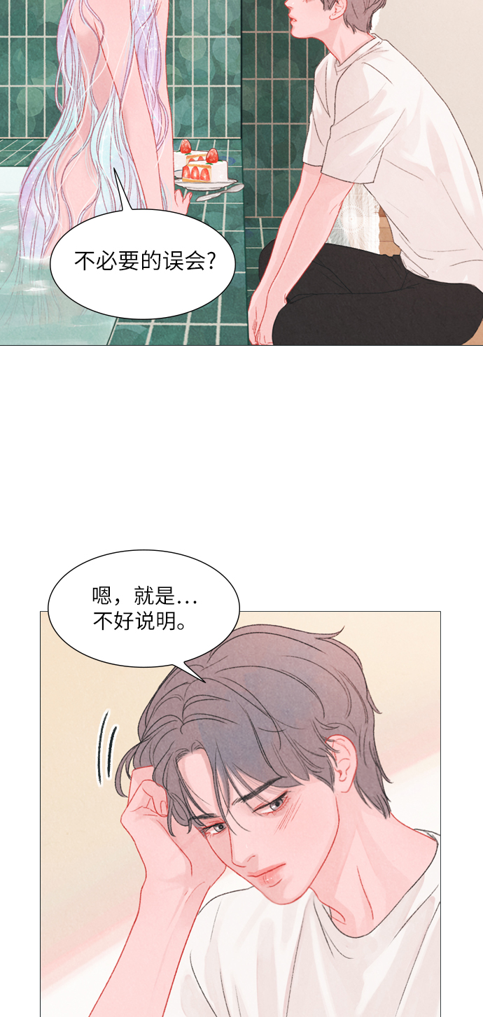 第6话33