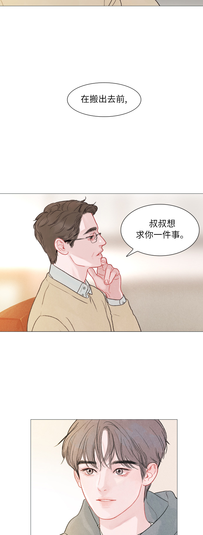 第1话13