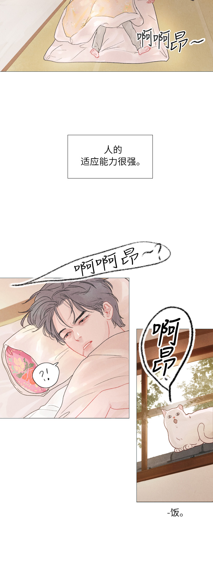 第1话33