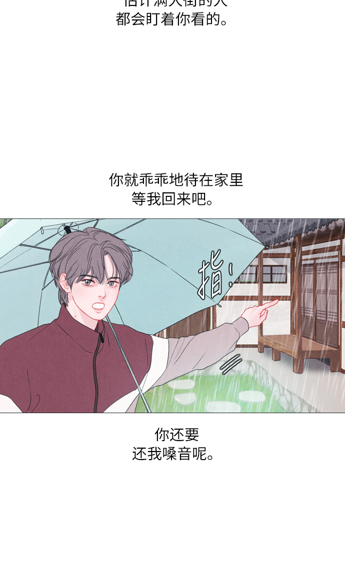 第4话53