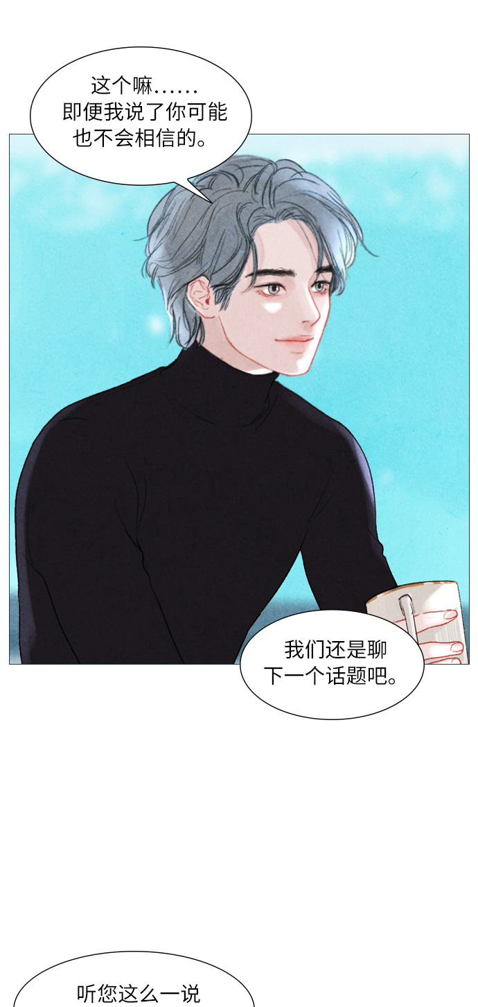 序章41