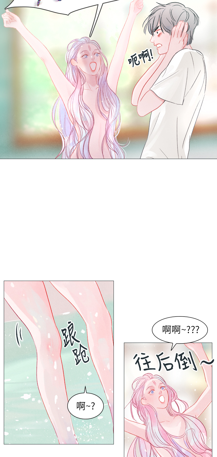 第3话34