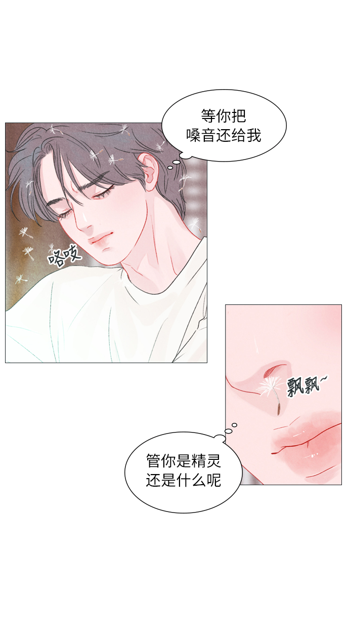第4话29