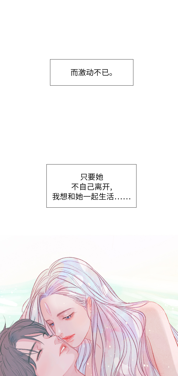 第3话45