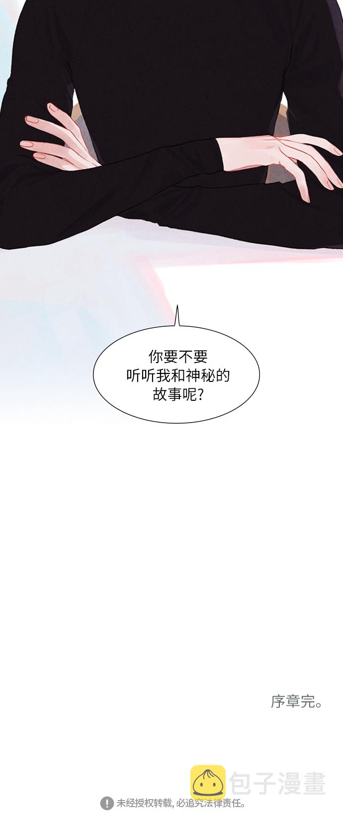 序章49