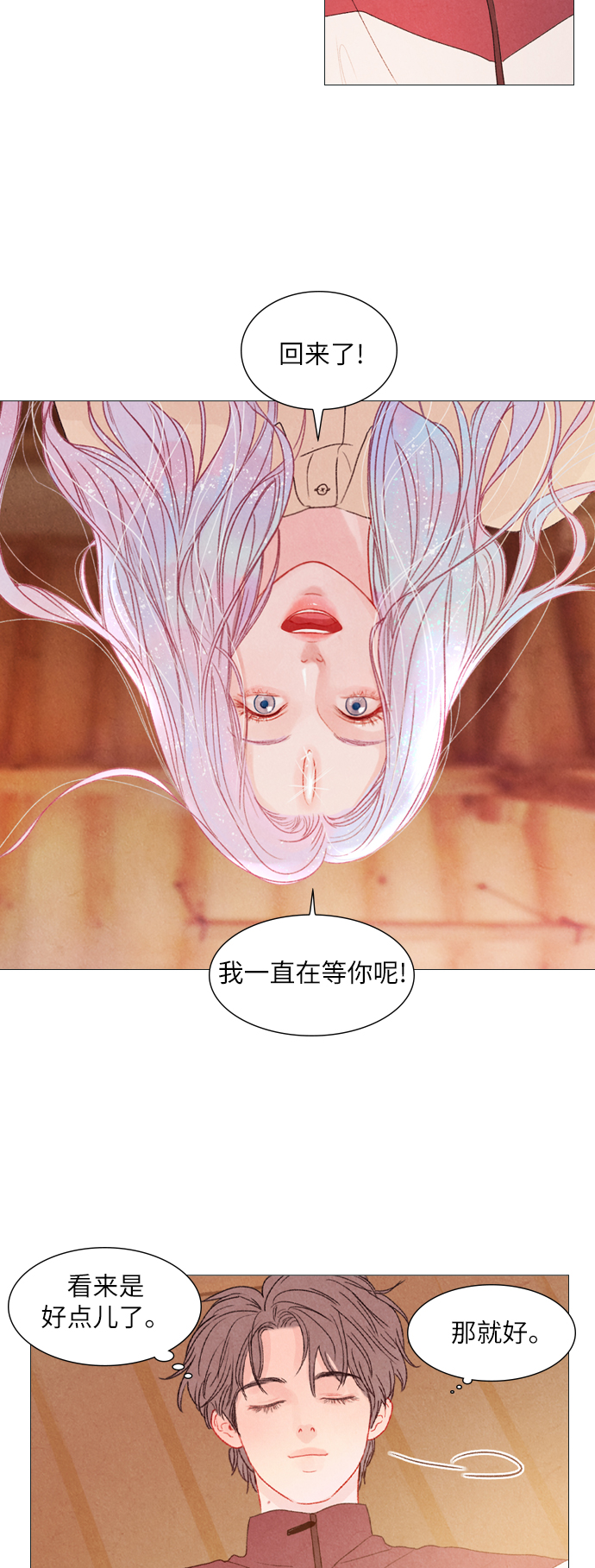第5话18