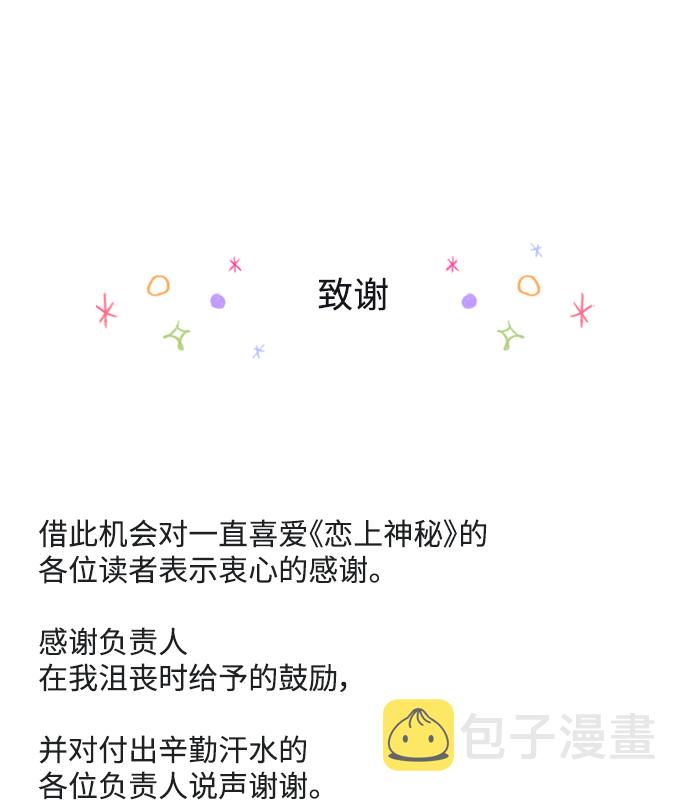 後记15