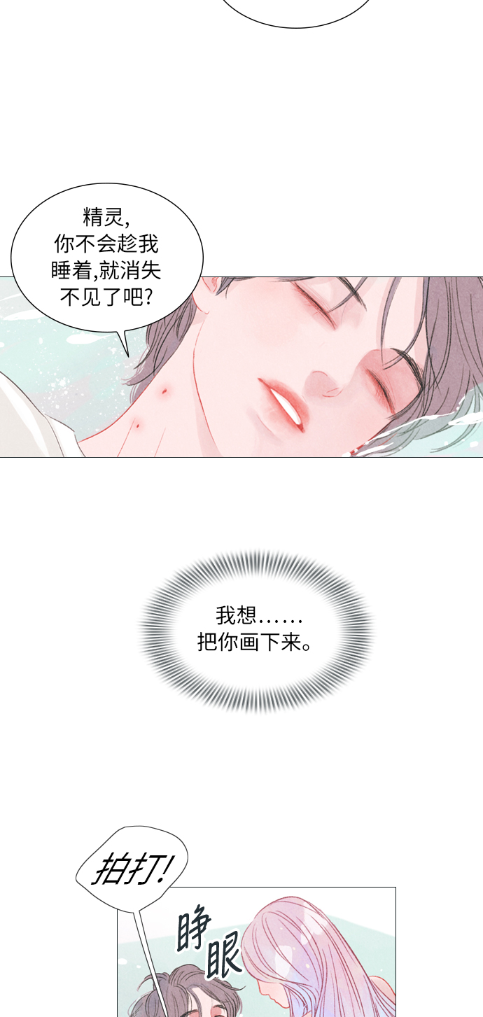 第3话41